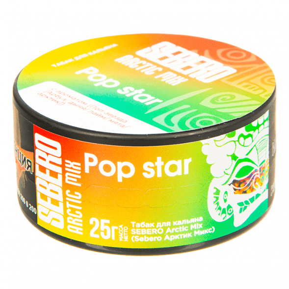 Табак Sebero Arctic Mix - Pop Star (Поп Звезда, 25 грамм) купить в Тюмени