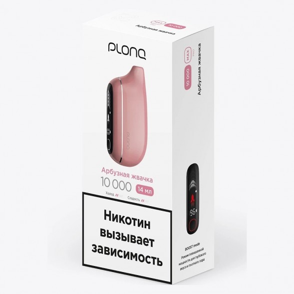 PLONQ MAX PRO - Арбузная Жвачка (10000 затяжек) купить в Тюмени