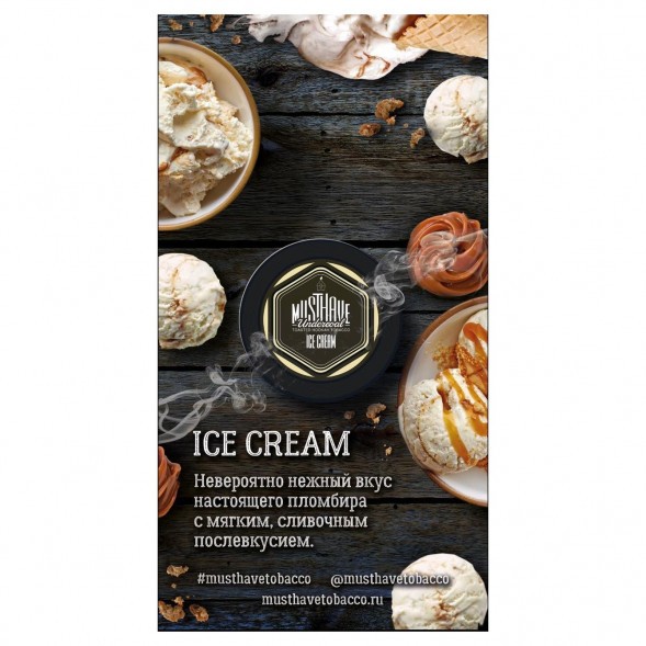 Табак Must Have - Ice Cream (Мороженое Пломбир, 25 грамм) купить в Тюмени