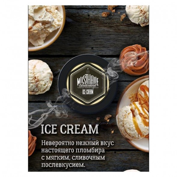 Табак Must Have - Ice Cream (Мороженое Пломбир, 25 грамм) купить в Тюмени