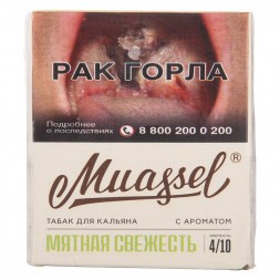 Табак Muassel Medium - Мятная Свежесть (40 грамм)