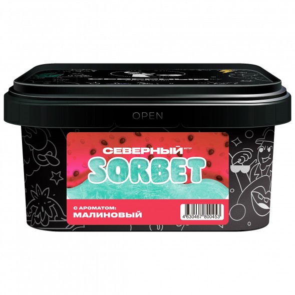 Табак Северный - Малиновый Сорбет (200 грамм) купить в Тюмени