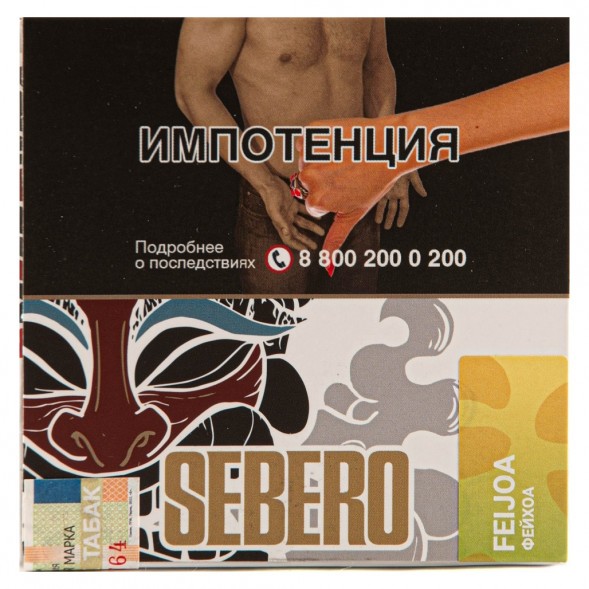 Табак Sebero - Feijoa (Фейхоа, 40 грамм) купить в Тюмени