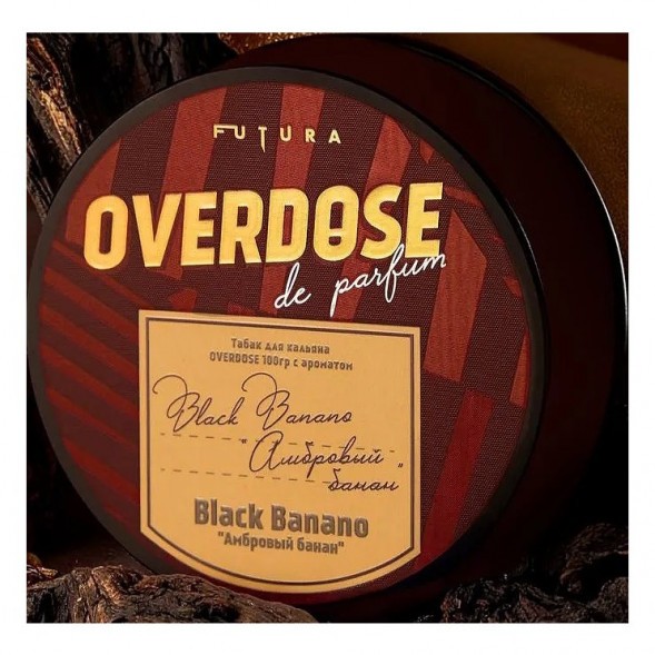 Табак Overdose - Black Banano (Амбровый Банан, 200 грамм) купить в Тюмени
