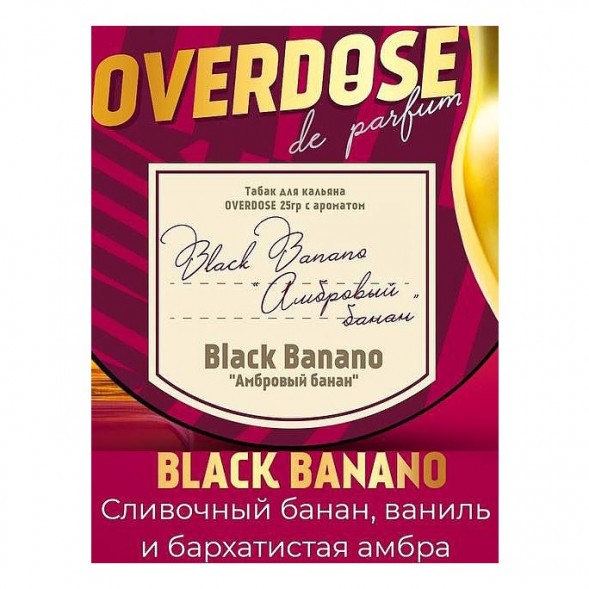 Табак Overdose - Black Banano (Амбровый Банан, 200 грамм) купить в Тюмени