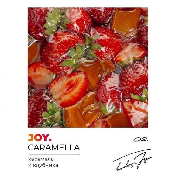 Табак Joy - Caramella (Клубника и Карамель, 25 грамм) купить в Тюмени