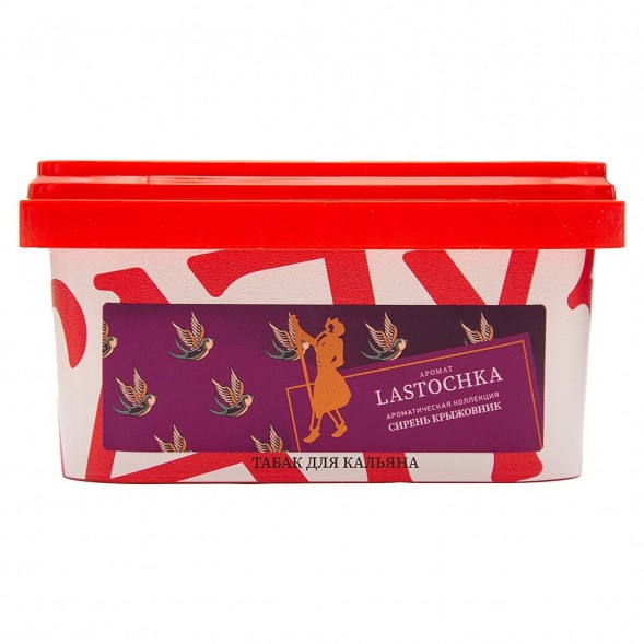 Табак Satyr - Lastochka (Ласточка, 200 грамм) купить в Тюмени