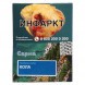 Табак Сарма - Кола (25 грамм) купить в Тюмени