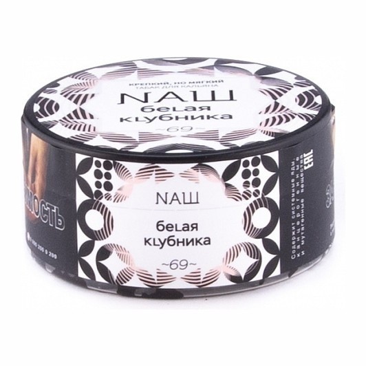 Табак NАШ - Белая Клубника (200 грамм) купить в Тюмени