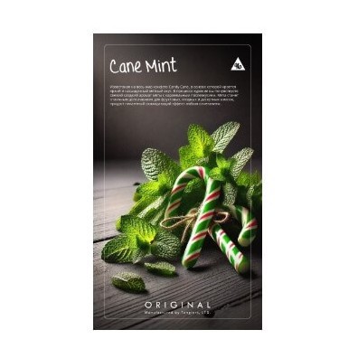 Табак Tangiers Original - Cane Mint (Тростниковая мята, 250 грамм) купить в Тюмени