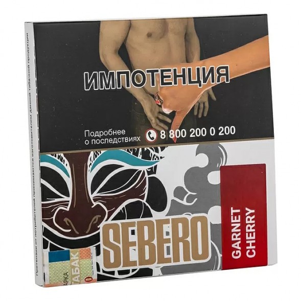 Табак Sebero - Garnet Cherry (Гранат - Вишня, 40 грамм) купить в Тюмени