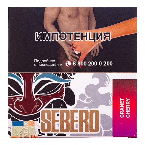 Табак Sebero - Garnet Cherry (Гранат - Вишня, 40 грамм) купить в Тюмени