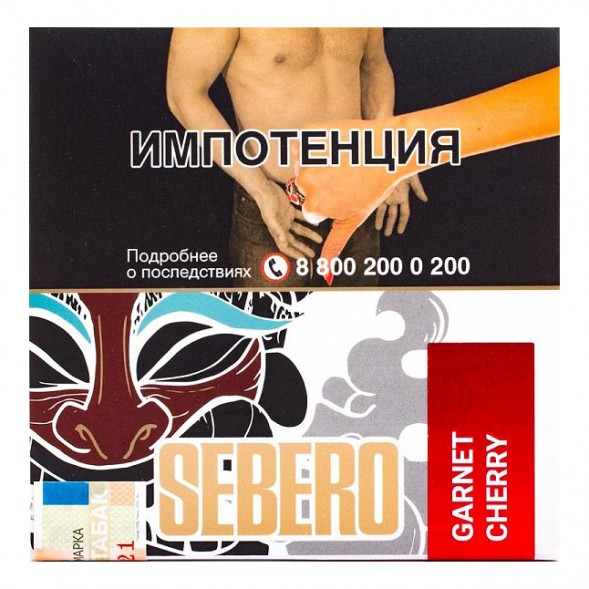 Табак Sebero - Garnet Cherry (Гранат - Вишня, 40 грамм) купить в Тюмени
