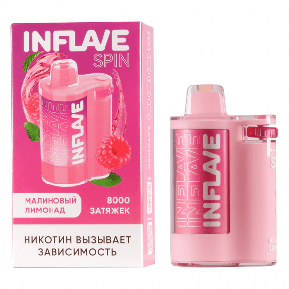 INFLAVE SPIN - Малиновый Лимонад (8000 затяжек) купить в Тюмени
