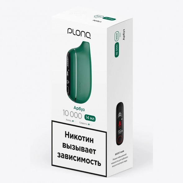 PLONQ MAX PRO - Арбуз (10000 затяжек) купить в Тюмени