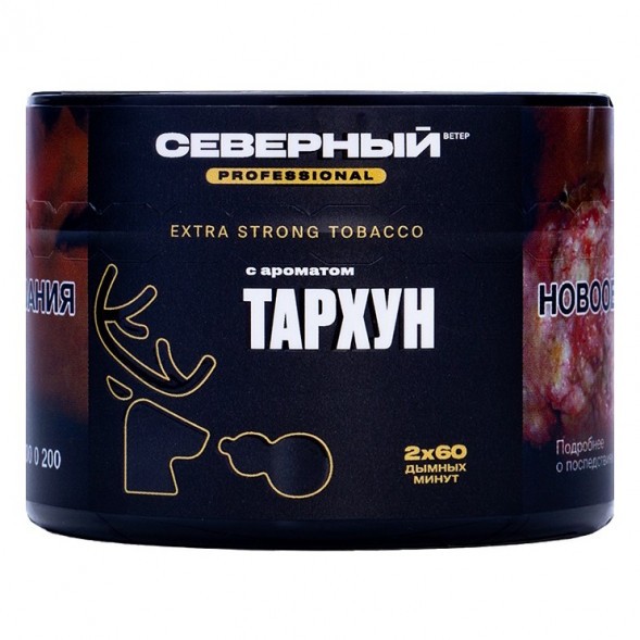 Табак Северный Professional - Тархун (40 грамм) купить в Тюмени