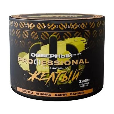 Табак Северный Professional - Жёлтый (200 грамм) купить в Тюмени