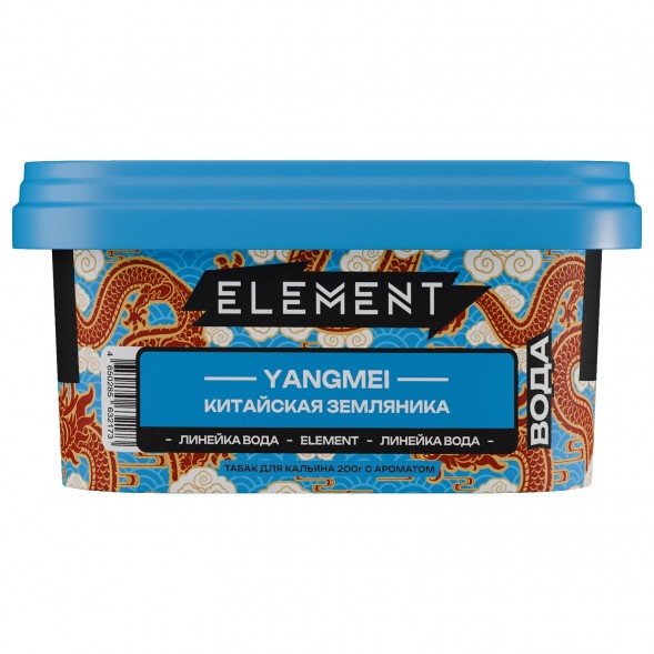 Табак Element Вода - Yangmei (Китайская Земляника Янгмей, 200 грамм) купить в Тюмени