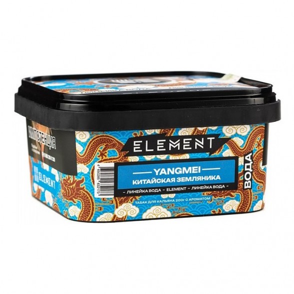 Табак Element Вода - Yangmei (Китайская Земляника Янгмей, 200 грамм) купить в Тюмени
