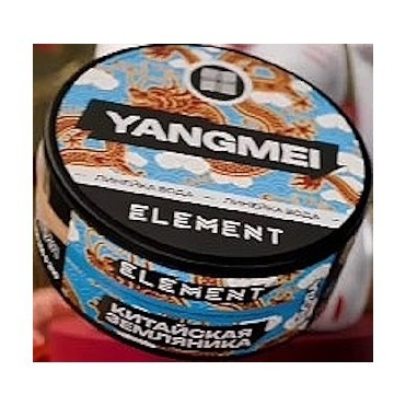 Табак Element Вода - Yangmei (Китайская Земляника Янгмей, 200 грамм) купить в Тюмени
