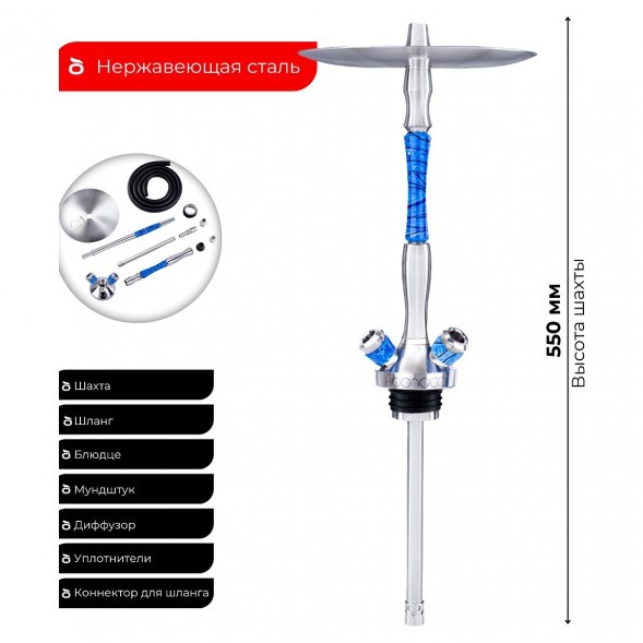 Кальян UNION - Fibonacci Акрил Голубой II (Без Колбы) купить в Тюмени