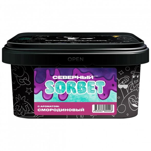 Табак Северный - Смородиновый Сорбет (200 грамм) купить в Тюмени