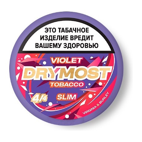 Табак жевательный DryMost - Violet (Виноградная Жвачка, 12 грамм) купить в Тюмени