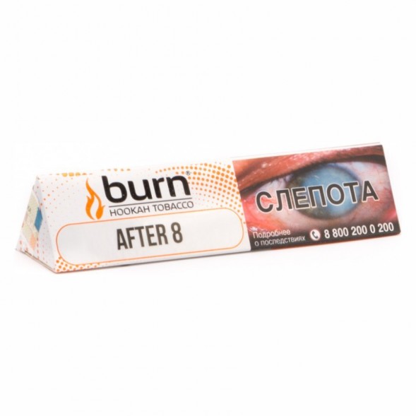 Табак Burn - After 8 (Шоколад и Мята, 25 грамм) купить в Тюмени