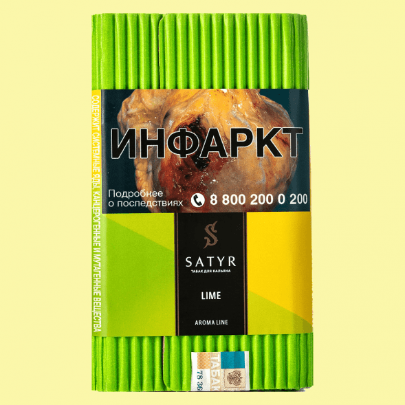 Табак Satyr - Lime (Лайм, 200 грамм) купить в Тюмени