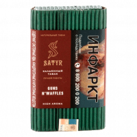 Табак Satyr - Guns N' Waffles (Вафли, 100 грамм) — 