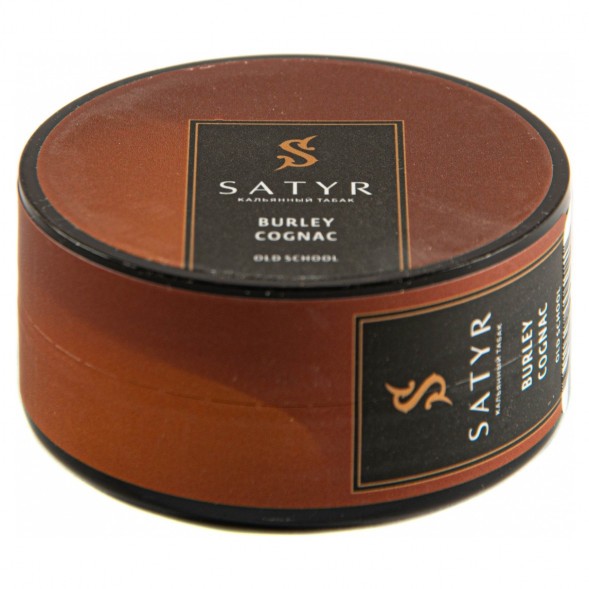 Табак Satyr - Burley Cognac (Бёрли Коньяк, 25 грамм) купить в Тюмени