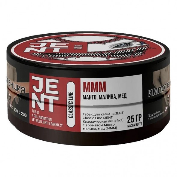 Табак Jent - MMM (Манго, Малина, Мёд, 25 грамм) купить в Тюмени