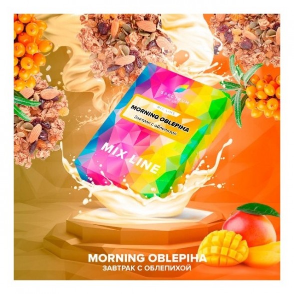 Табак Spectrum Mix Line - Morning Oblepiha (Завтрак с Облепихой, 40 грамм) купить в Тюмени
