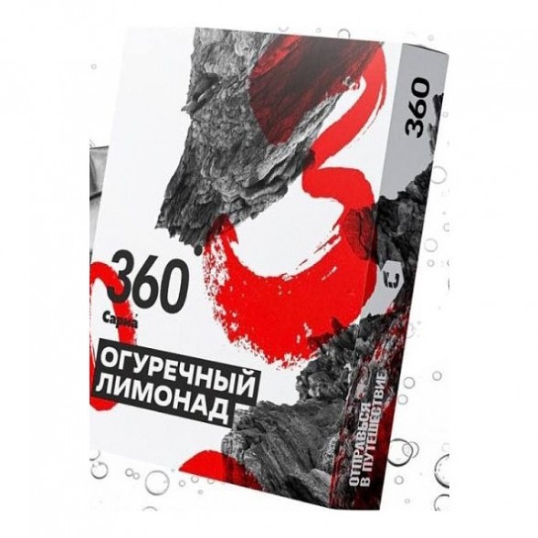Табак Сарма 360 Крепкая - Огуречный Лимонад (200 грамм) купить в Тюмени