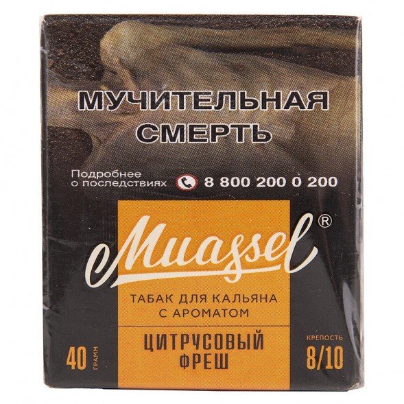 Табак Muassel Extra Strong - Цитрусовый Фреш (40 грамм) купить в Тюмени