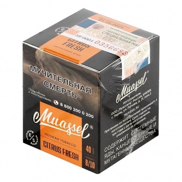 Табак Muassel Extra Strong - Цитрусовый Фреш (40 грамм) купить в Тюмени