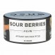 Табак Deus - Sour Berries (Кислые Ягоды, 30 грамм) купить в Тюмени