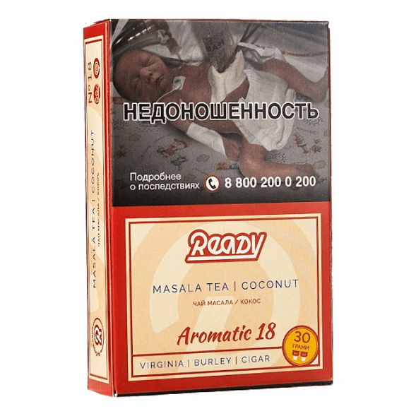 Табак Ready - №18 Masala Tea Coconut (Чай Масала, Кокос, 30 грамм) купить в Тюмени
