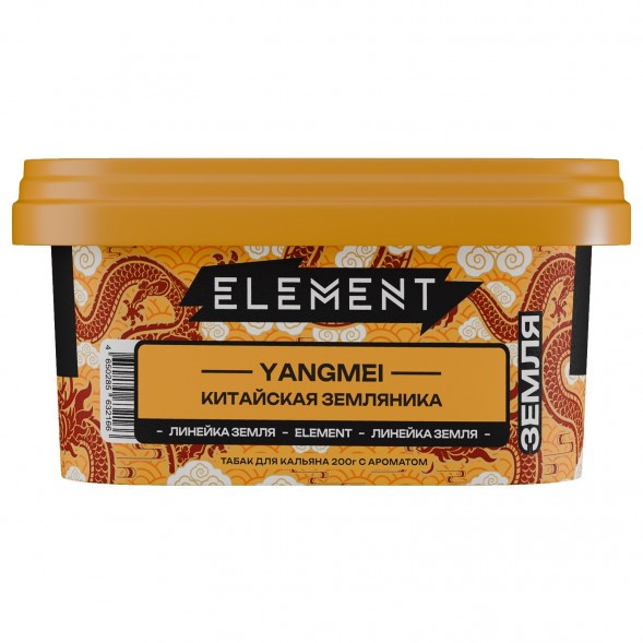 Табак Element Земля - Yangmei (Китайская Земляника Янгмей, 200 грамм) купить в Тюмени