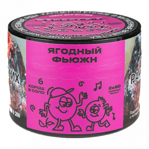 Табак Северный - Ягодный Фьюжн (40 грамм) купить в Тюмени