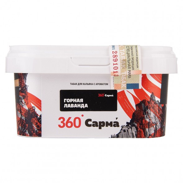 Табак Сарма 360 Крепкая - Горная Лаванда (200 грамм) купить в Тюмени