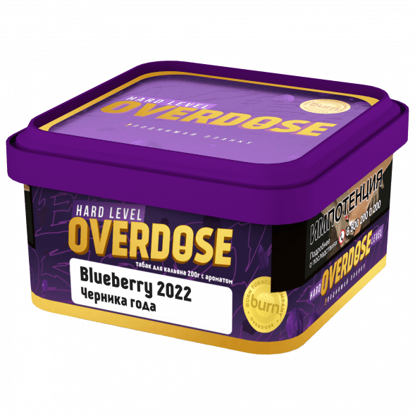 Табак Overdose - Blueberry 2022 (Черника года, 200 грамм) купить в Тюмени