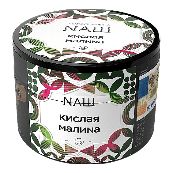 Табак NАШ - Кислая Малина (40 грамм) купить в Тюмени