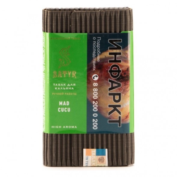 Табак Satyr - Mad Cucu (Сумасшедший Огурец, 200 грамм) купить в Тюмени