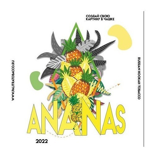 Табак Palitra - Ananas (Ананас, 200 грамм) купить в Тюмени