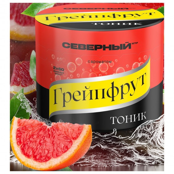 Табак Северный - Грейпфрут Тоник (200 грамм) купить в Тюмени