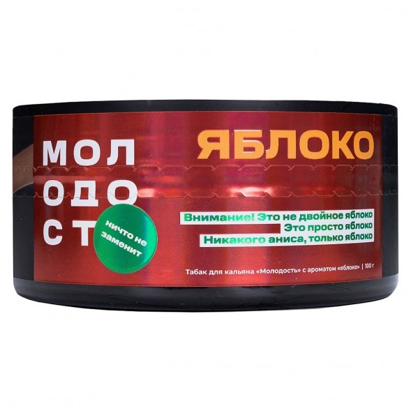 Табак Молодость - Яблоко (100 грамм) купить в Тюмени