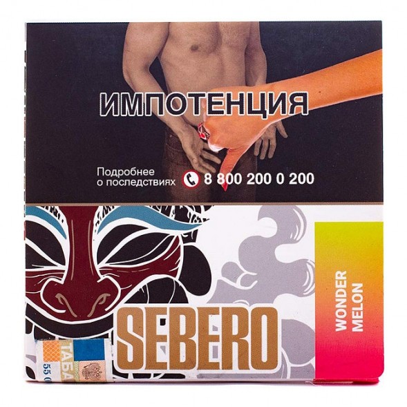 Табак Sebero - Wonder Melon (Арбуз и Дыня, 40 грамм) купить в Тюмени