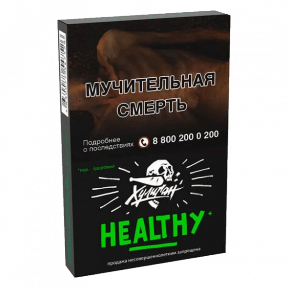 Табак Хулиган - Healthy (Имбирь и Лимон, 25 грамм) купить в Тюмени