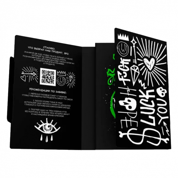 Табак Хулиган - Healthy (Имбирь и Лимон, 25 грамм) купить в Тюмени